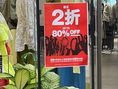 -香港奥特莱斯