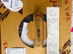 -鸣记脆皮烤鱼(岐山路店)