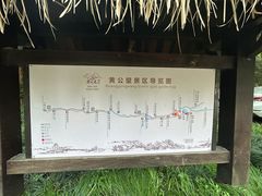 -黄公望隐居地