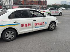 -乔森驾校(杨家坪总校)