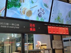 -野人先生现做冰淇淋(西安赛格店)