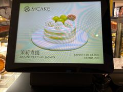 -M'CAKE(西单大悦城店)