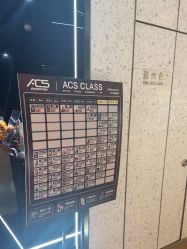 -ACS舞蹈工作室