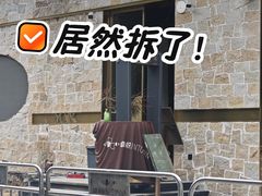 -福田卓悦INTOWN购物中心