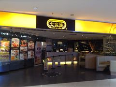 门面-大家乐(广州中华广场店)