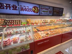 -味多美蛋糕(静安庄店)