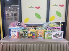 -辫豆HABA儿童馆·创意早教逻辑思维专注力(银泰中心店)