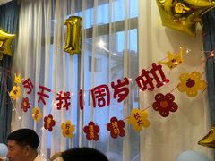 -印象泰和园(望丛西路店)