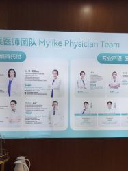 -厦门美莱整形美容医院