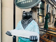 -卢布里西餐厅(海拉尔店)