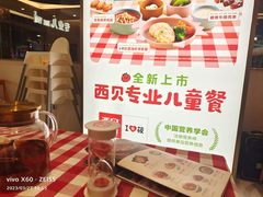 -西贝(金桥店)