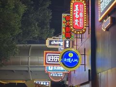 -上海龙之梦万丽酒店