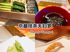 -西村日本料理(香格里拉饭店)