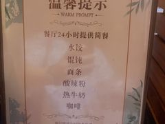 -浅深(北京北四环精品店)