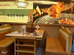 -闻老头·菊花炭烤肉(D11店)
