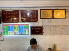 -凌舍好烧鹅(中山路店)