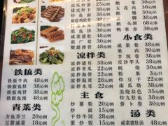菜单-惠来大排档(联创商业街店)