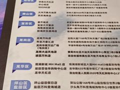 -反斗乐园(领展中心城店)