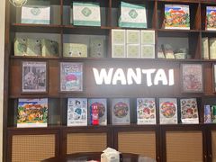 -婉泰·特色小吃·舂鸡脚(告庄二店)
