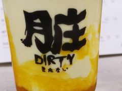 -歹街(金成店)
