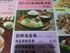 -绿柠食堂(北外滩店)