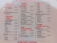 菜单-人民咖啡馆(四行仓库店)