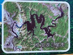 -五女山景区