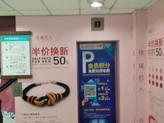 -新世界百货崇文店停车场