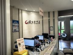 -固生堂中医(广州沿江分院)