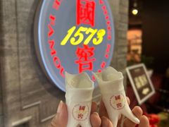 -泸州老窖景区