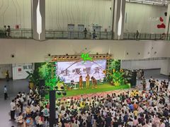 -厦门诚毅自然探索馆
