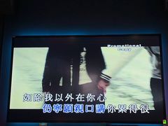 -INLOVE KTV(淮海路店)