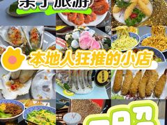 -日照灯塔风景区