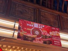 -小龙坎火锅(全球总店)