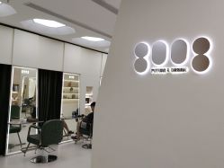 -八佰伴8008星级形象店