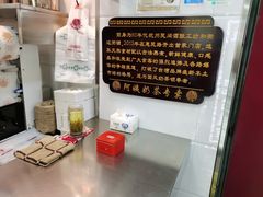 -阿姨奶茶专卖(舌涧道杭州惠民路创始店)