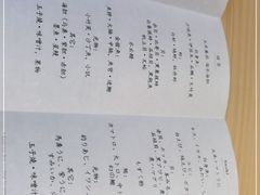 -银座岩