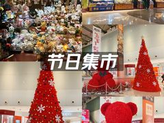 -皇庭广场(福华三路店)