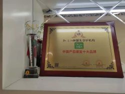 点击看大图 -Dr.林醫生产后修复·配方产康店(南京大厂店)