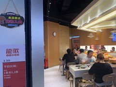 -龍歌自助小火锅(秦淮水游城店)