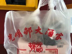 -光明邨大酒家(淮海路店)