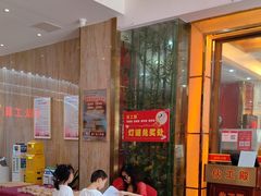 -伙工殿餐厅(吉大店)