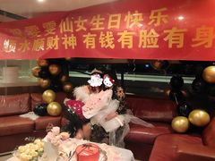-InParty·游艇求婚策划生日派对布置(世纪大道店)