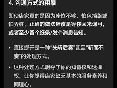 -越南牛肉河粉餐厅(书院巷店)