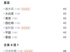 -金陵杨胖子·砂锅麻辣烫(金轮新天地店)