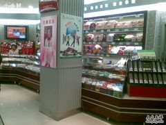 -上海市长春食品商店(淮海中路店)