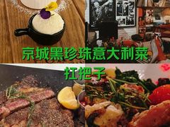 -Ponte 意大利餐厅