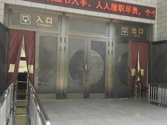 -鄂州市博物馆