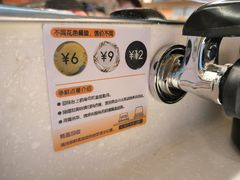 -争鲜回转寿司(浦东三钢里PLUS店)