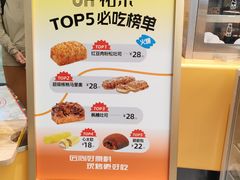 -UH祐禾(上海五角场万达店)
